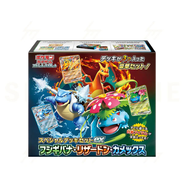 Pokemon Scarlet & Violet Venusaur Charizard Blastoise ex svG Japanese Special Deck Set