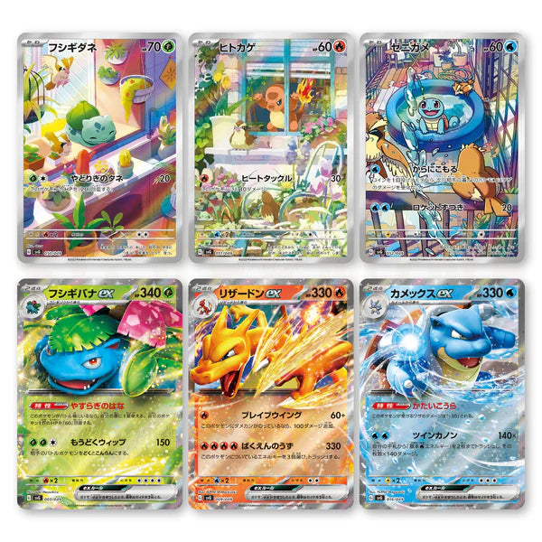 Pokemon Scarlet & Violet Venusaur Charizard Blastoise ex svG Japanese Special Deck Set